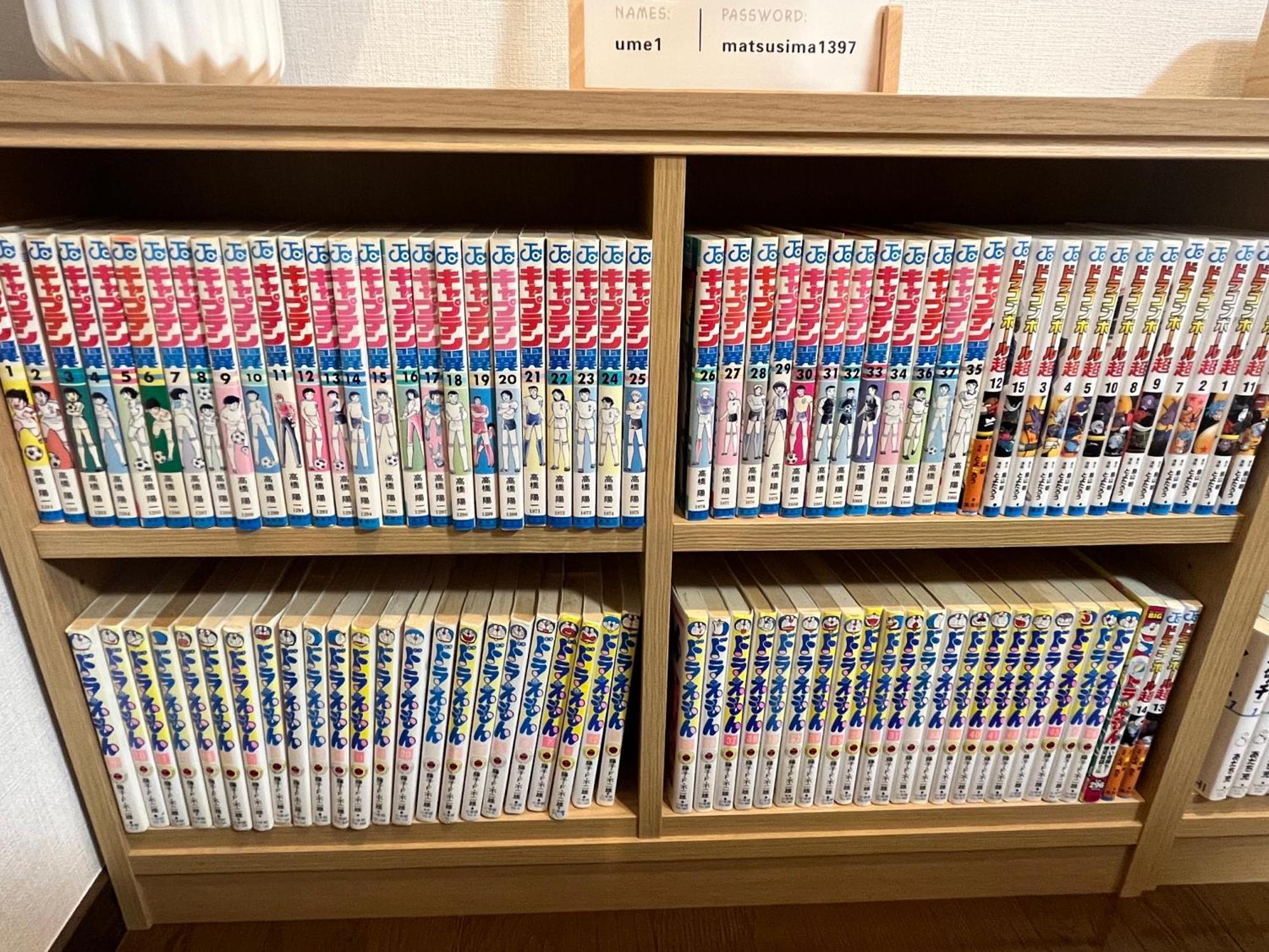 松島雅居 Lejlighed Tokyo Eksteriør billede